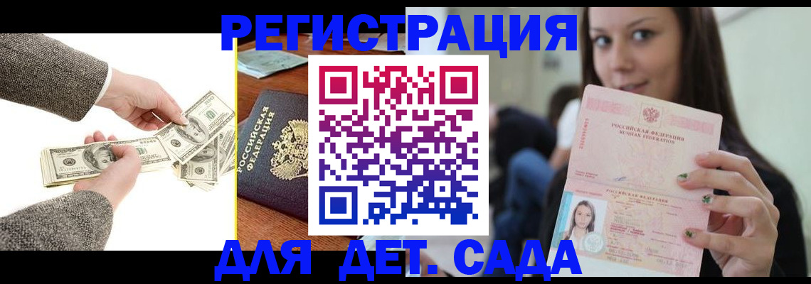 прописка поиск в Кашире