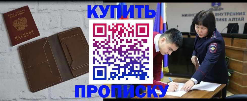 где прописаться в Кашире