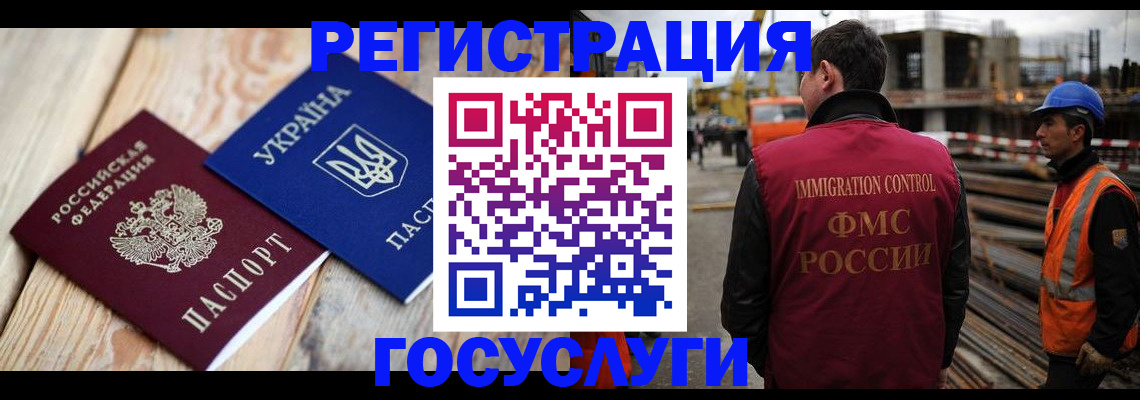 где прописаться в Кашире